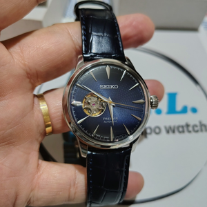 Seiko Presage Cocktail Time "Blue Moon" - SSA405